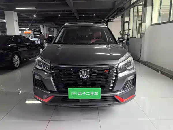 Changan CS75 2023