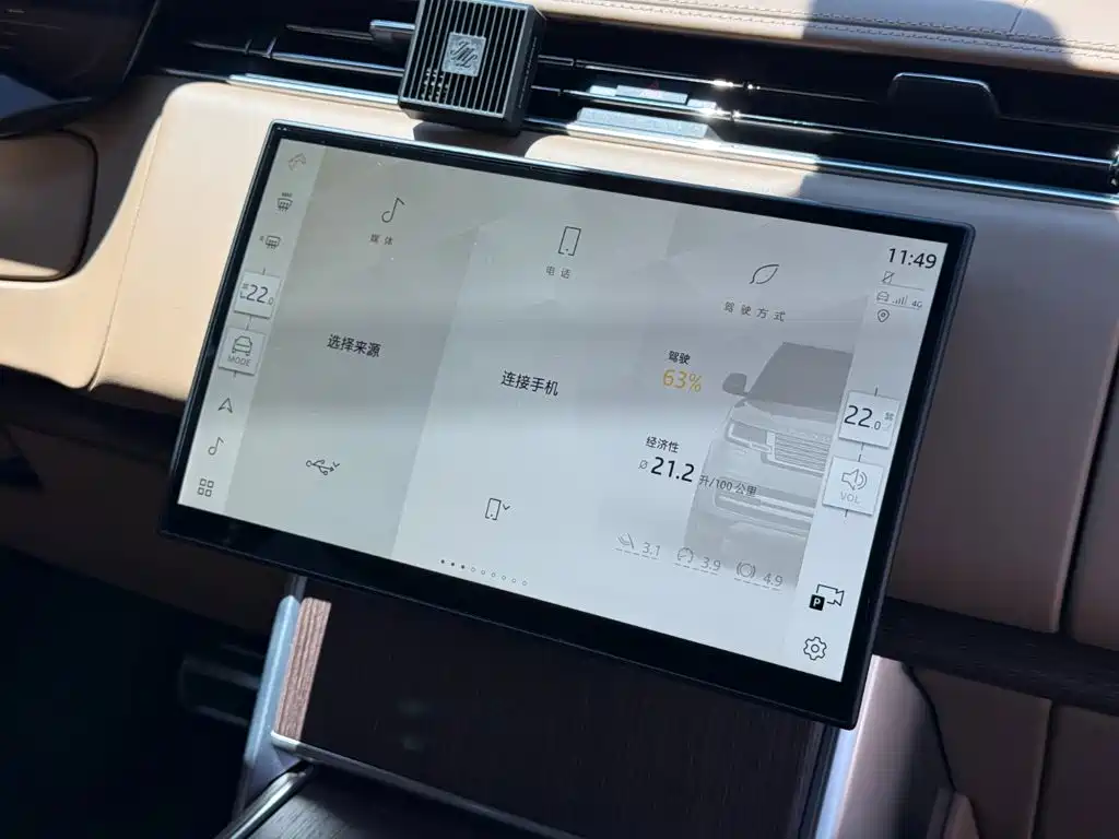 Land Rover Range Rover 2025 — фото 23