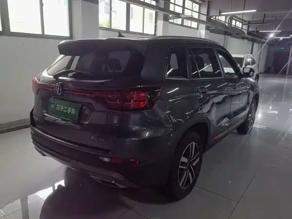 Changan CS75 2023