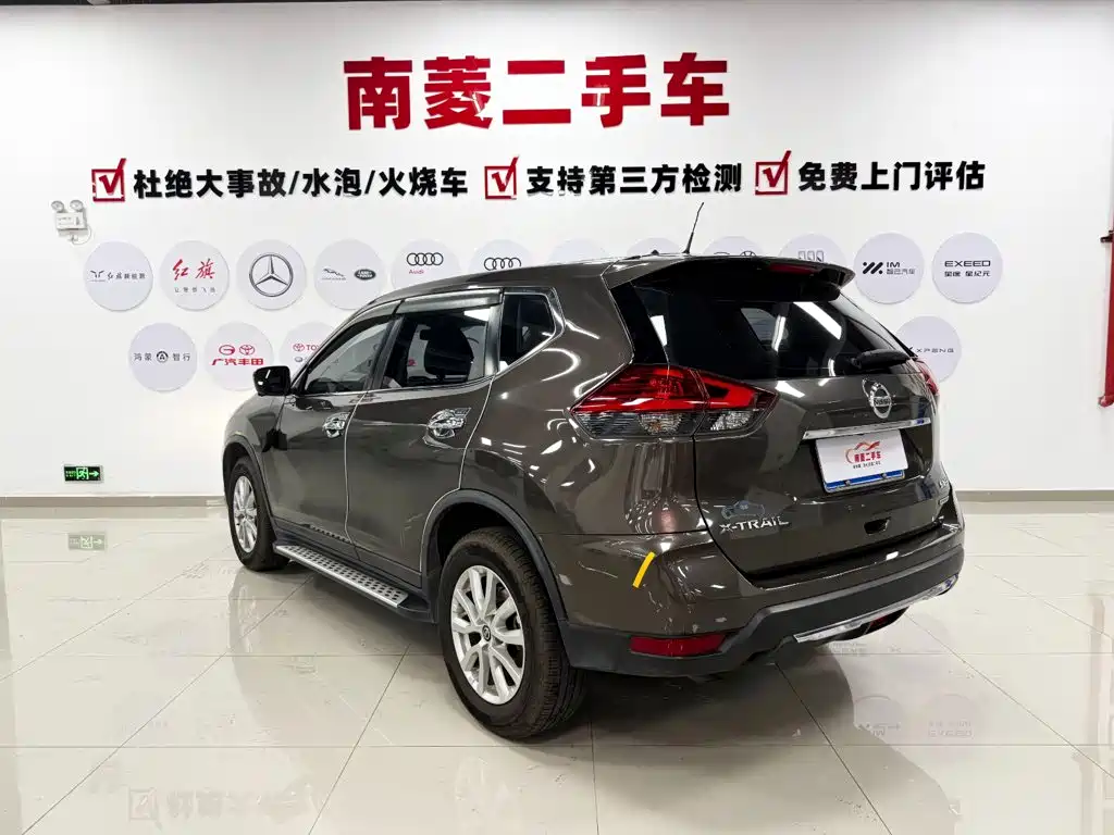 Nissan X-Trail 2020
