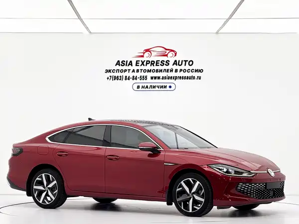 Volkswagen Lamando 2023