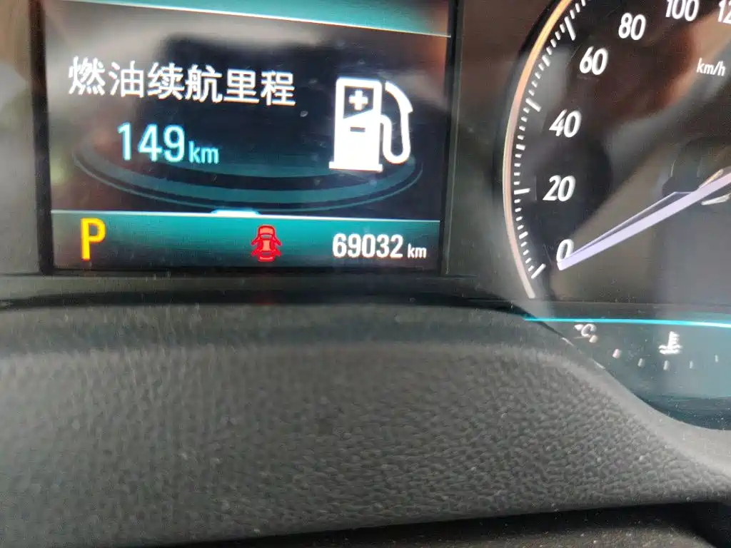 Buick Excelle 2020