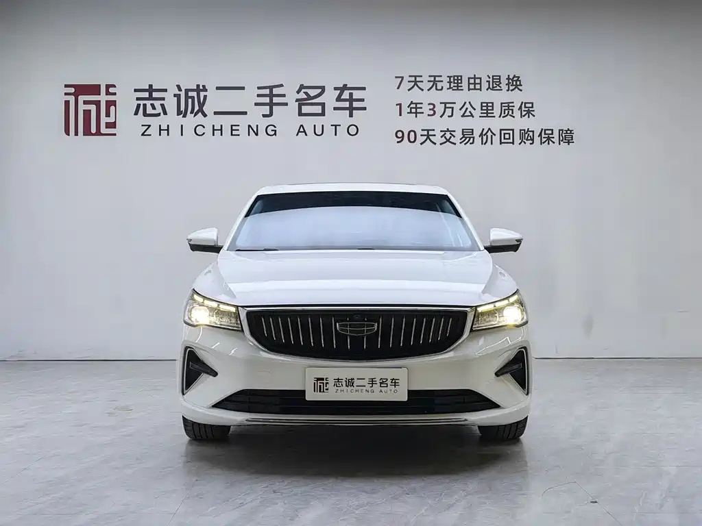 Geely Emgrand 2023