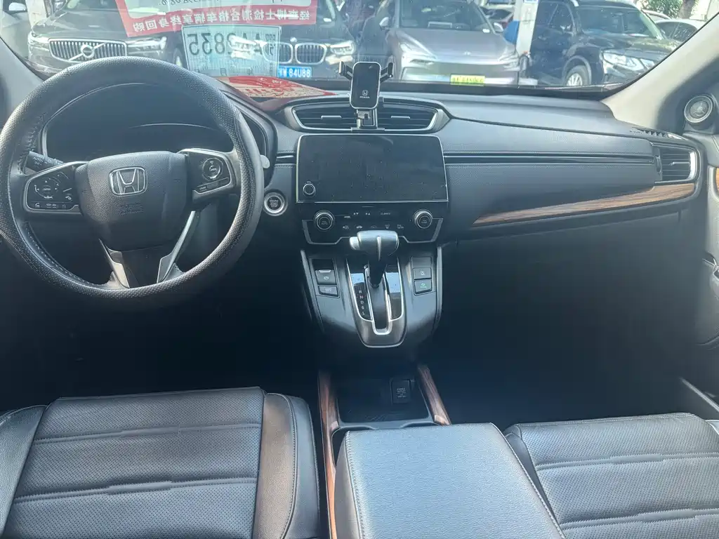 Honda CR-V 2020