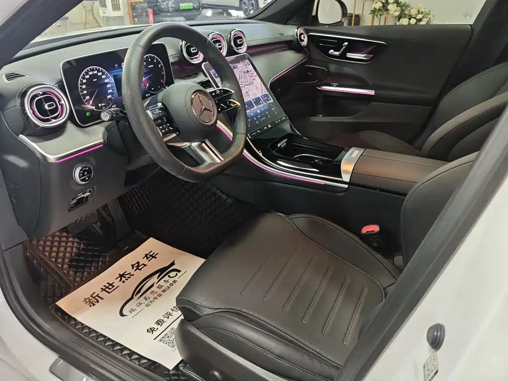 Mercedes-Benz C-Class 2024
