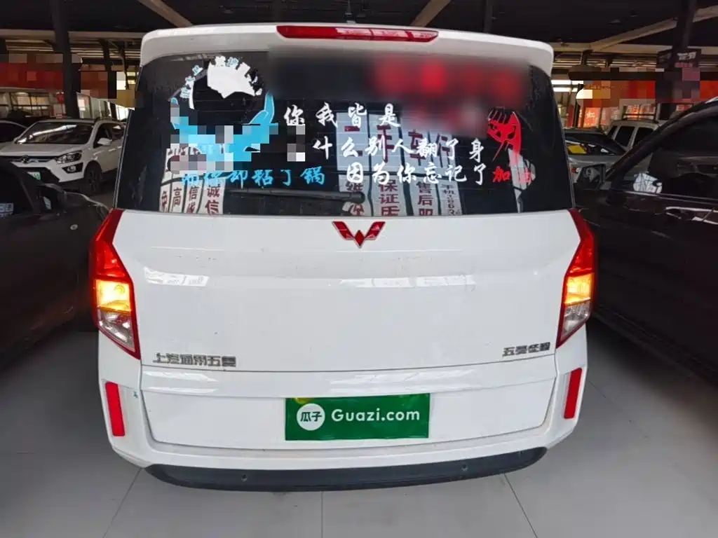 Wuling Zhengcheng 2021