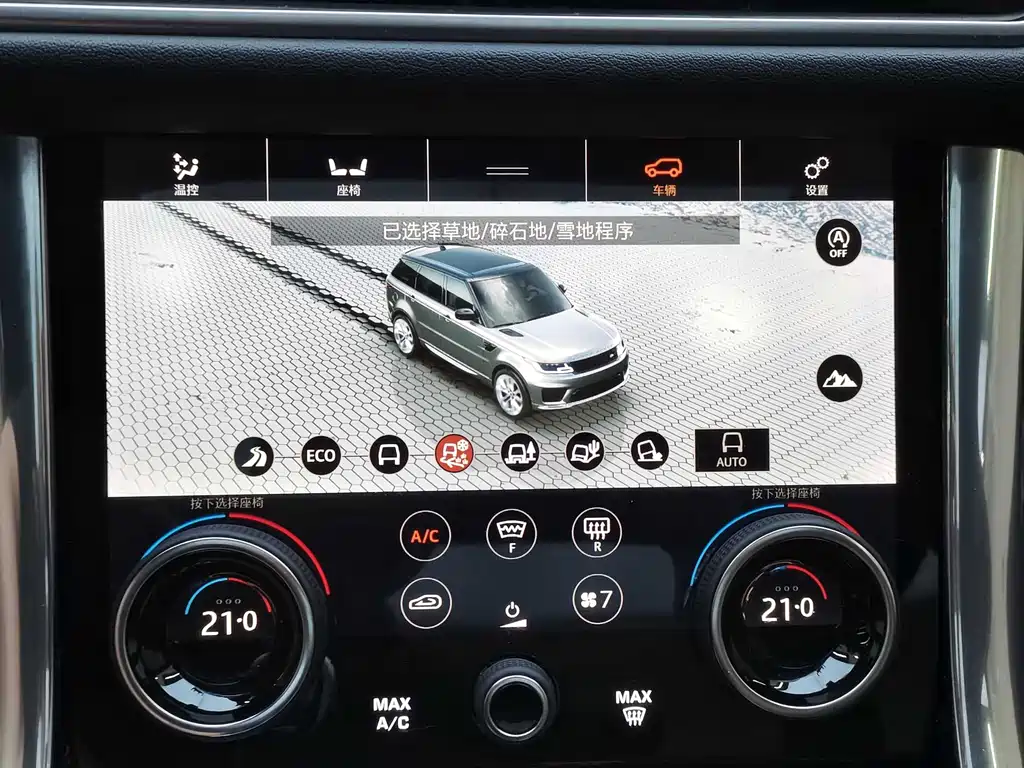 Land Rover Sport PHEV 2019 — фото 18