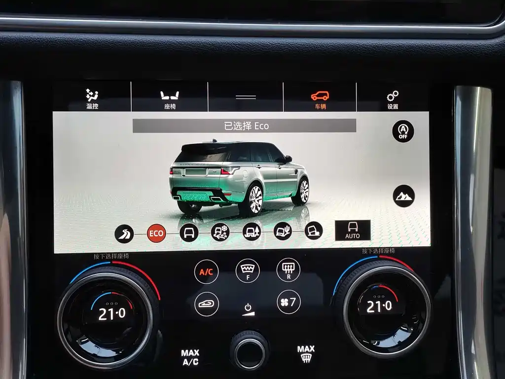 Land Rover Sport PHEV 2019 — фото 23