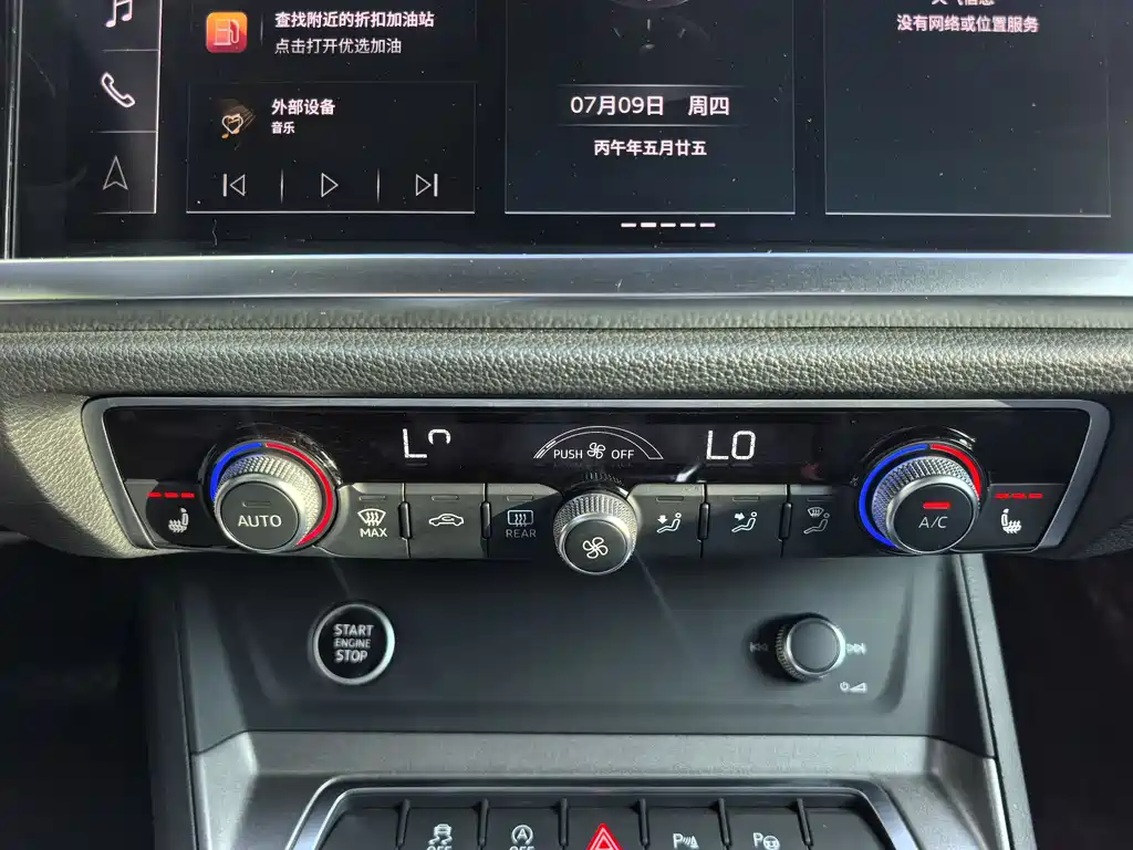 Audi Q3 2023 — фото 10