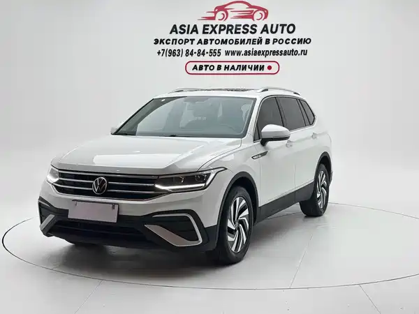 Volkswagen Tiguan L 2023