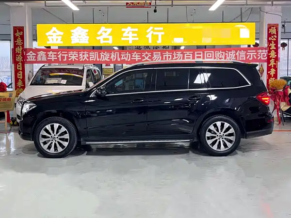 Mercedes-Benz GLS 2016