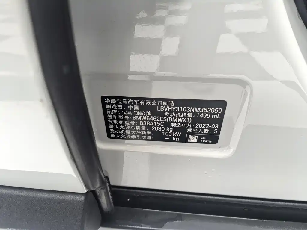 BMW X1 2022 — фото 10