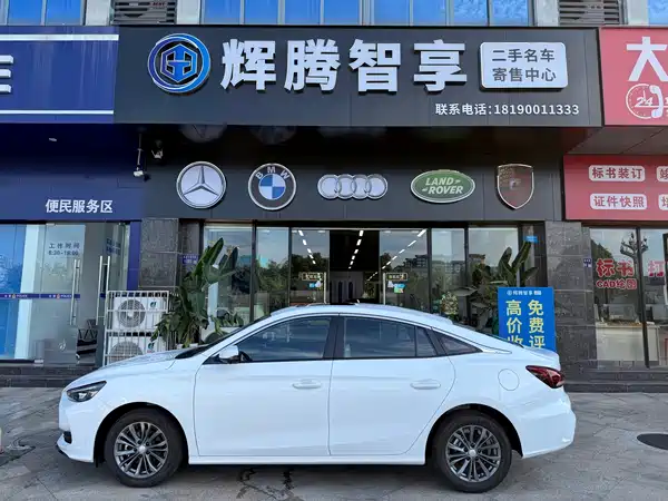 MG MG5 2026