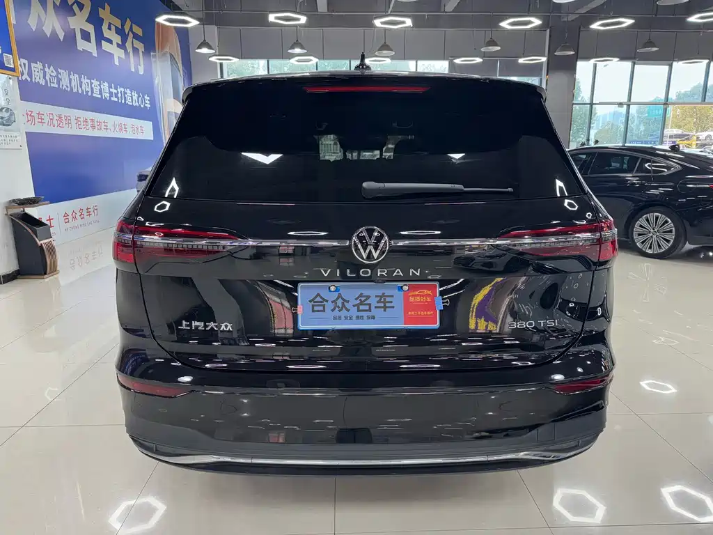 Volkswagen Viloran 2025 — фото 8