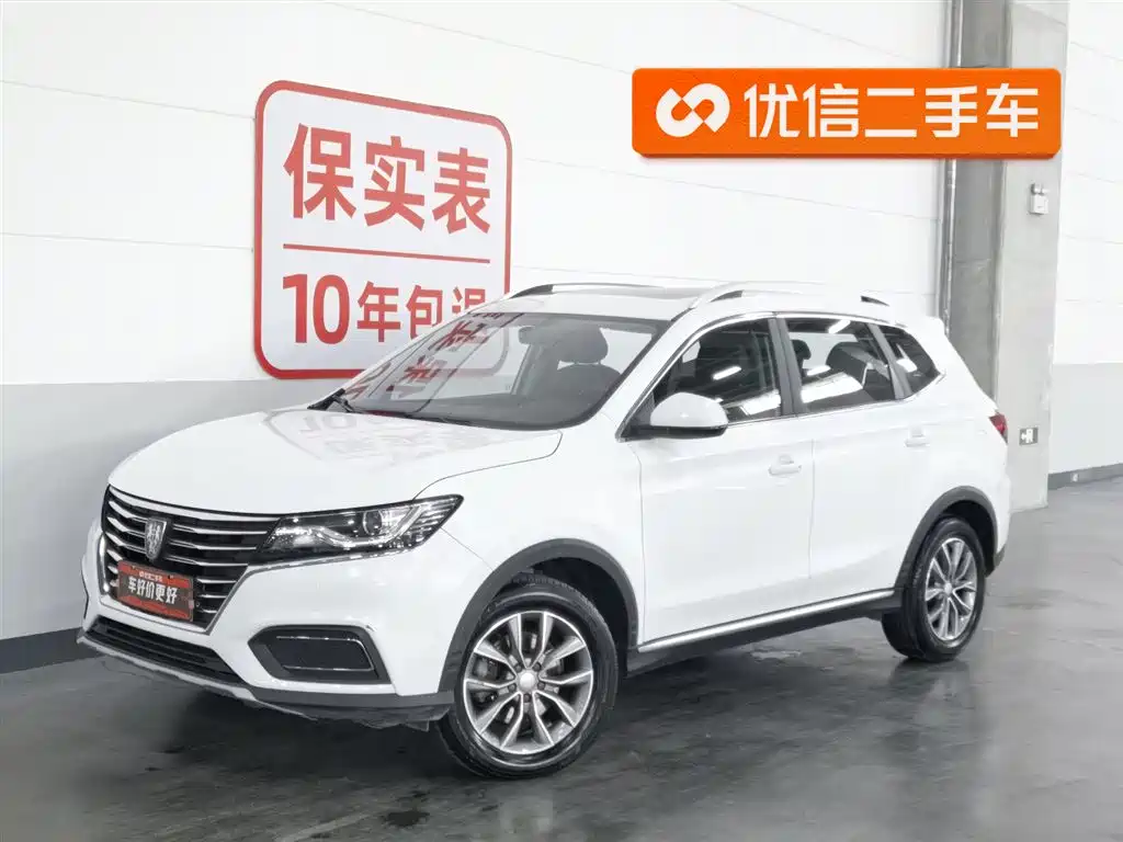Roewe RX5 2022 — фото 1