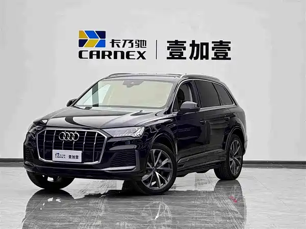 Audi Q7 2020