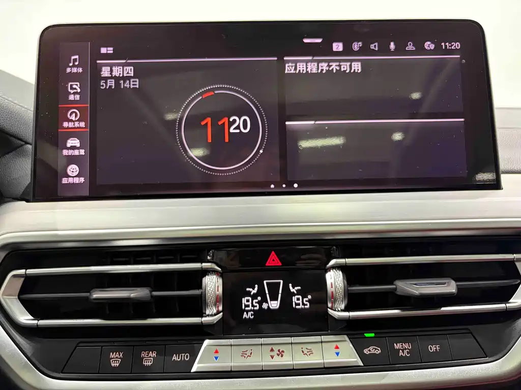 BMW X4 2022 — фото 12