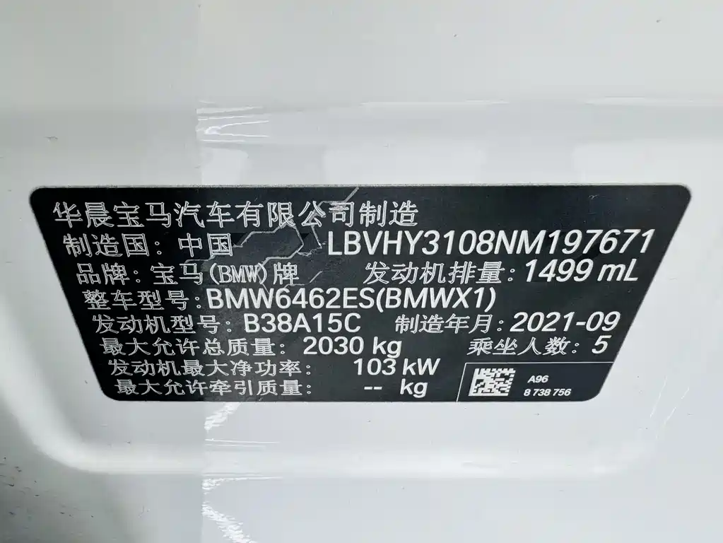 BMW X1 2021 — фото 11