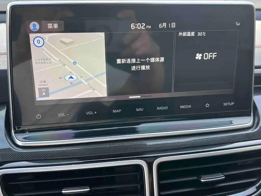 Kia KX5 2021 — фото 18