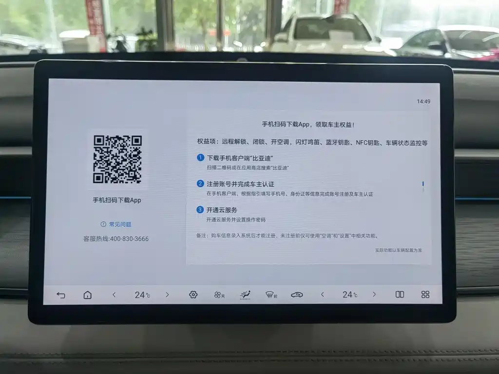 BYD Seal 05 DM-i 2025 — фото 9
