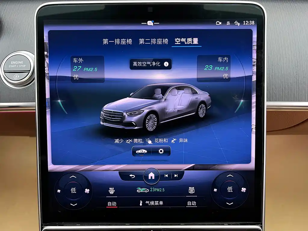 Mercedes-Benz S-Class 2023 — фото 22
