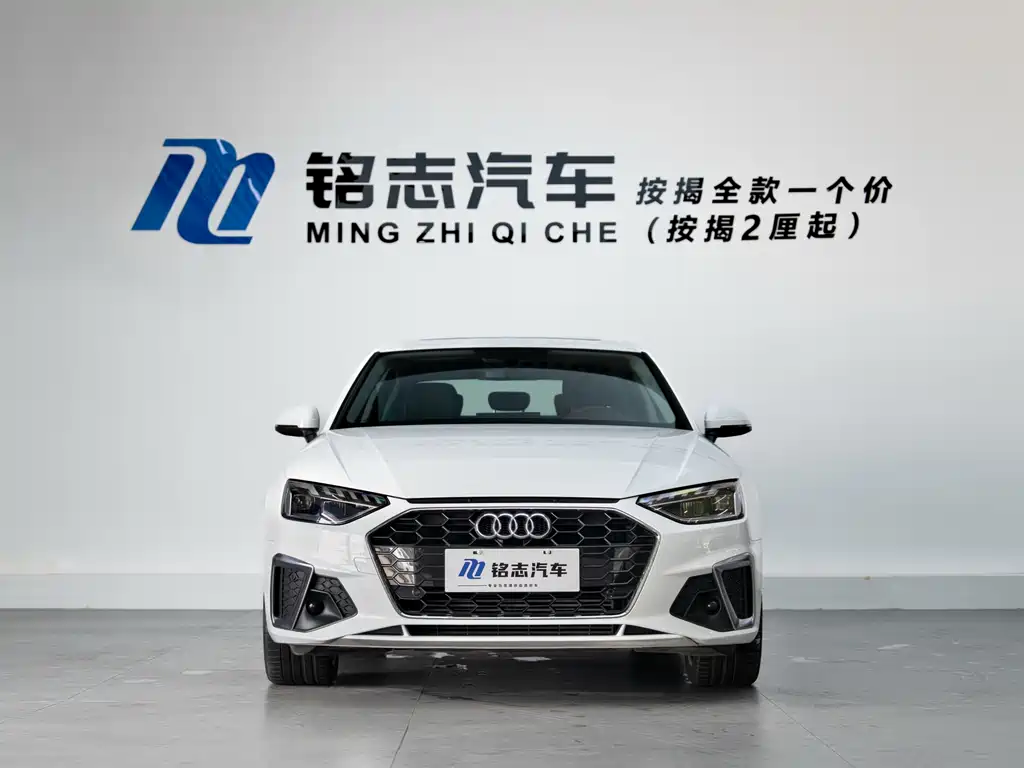 Audi A4L 2021