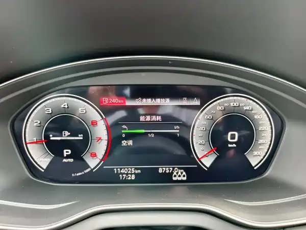 Audi Q5L 2022