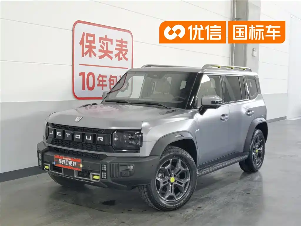 Jetour Traveller 2023
