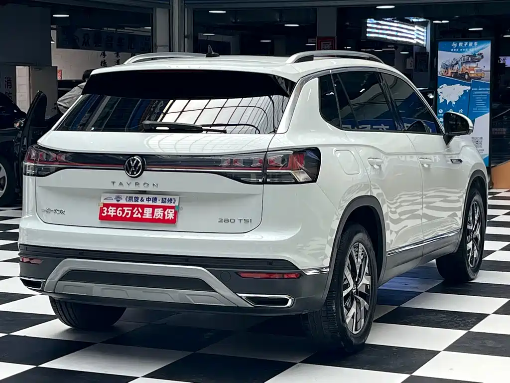 Volkswagen Tanyue 2023