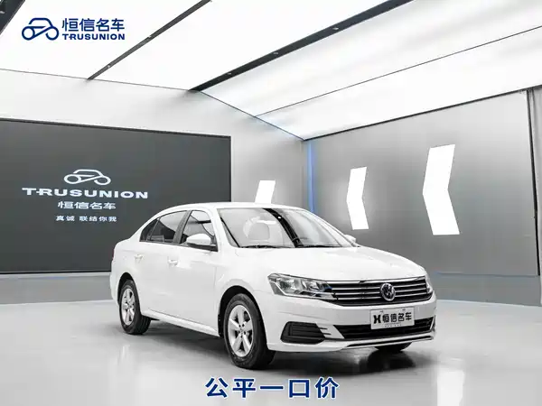 Volkswagen Lavida 2019