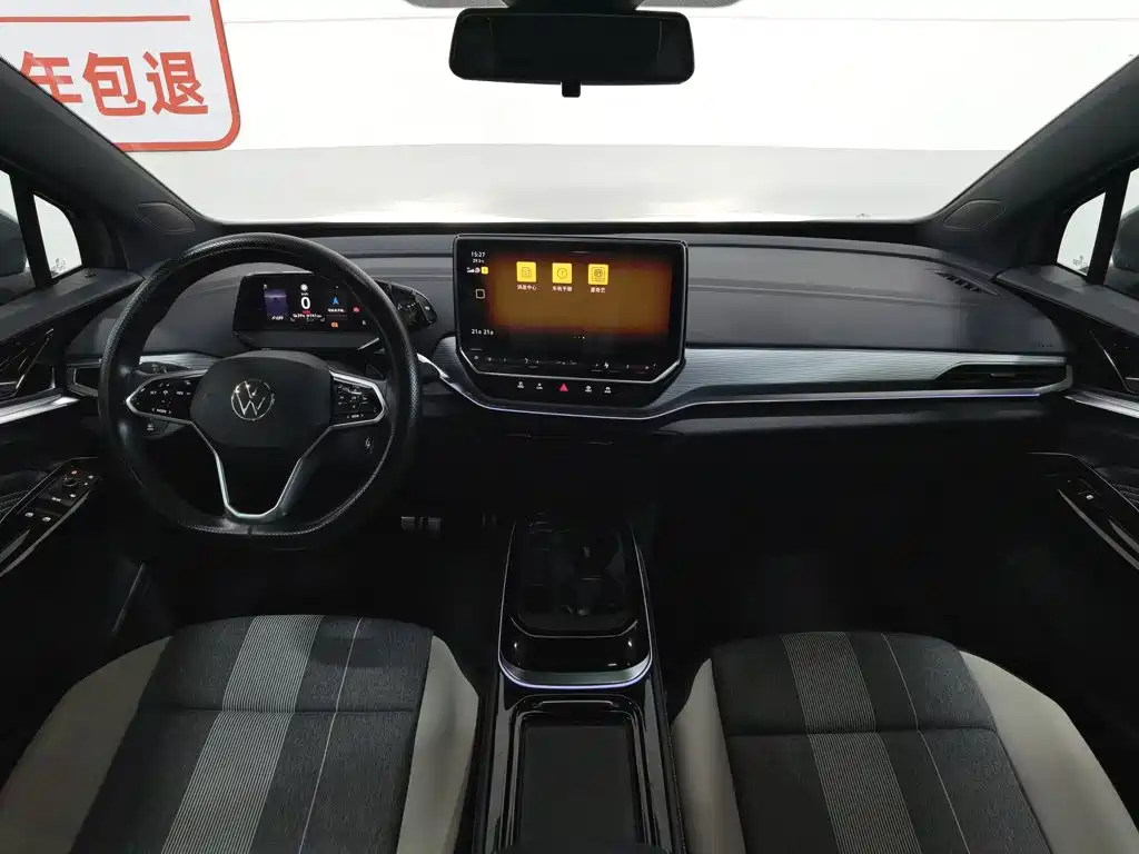 Volkswagen ID 4 CROZZ 2024