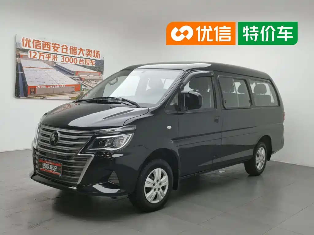 Dongfeng Lingzhi 2022