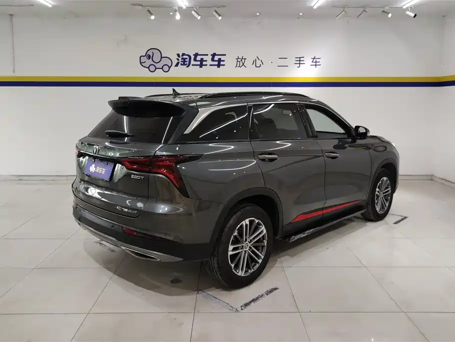 Changan CS75 PLUS 2022 — фото 3