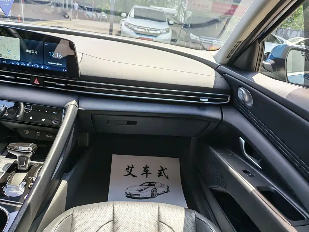 Hyundai Elantra 2023