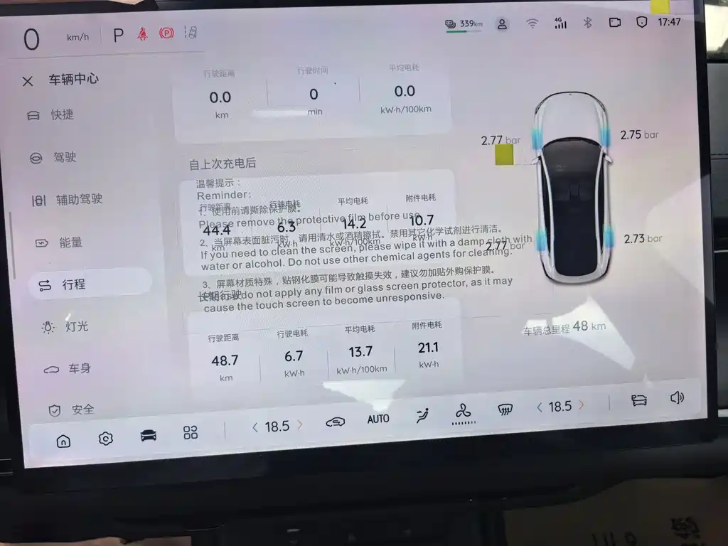 Changan Qiyuan A07 2026
