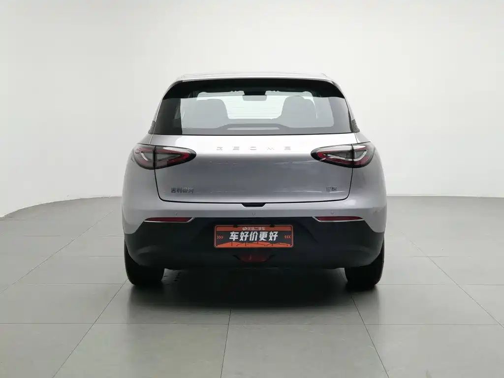 Geely Galaxy Starwish 2026