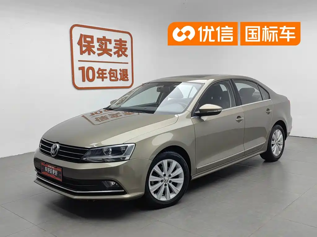 Volkswagen Sagitar 2016