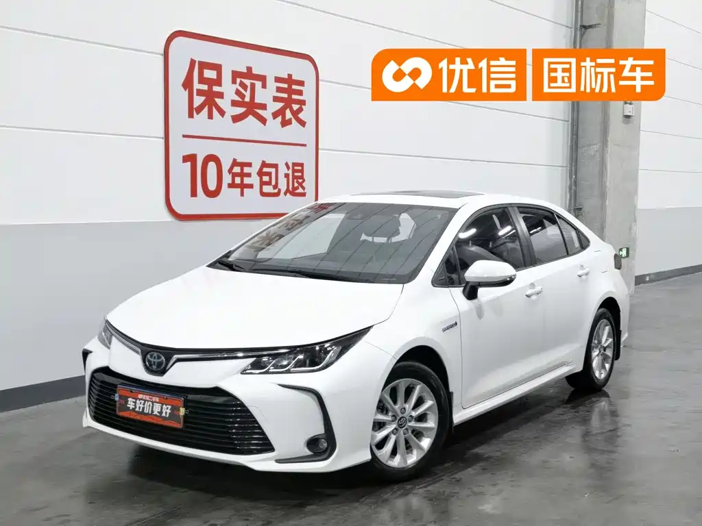 Toyota Corolla 2020