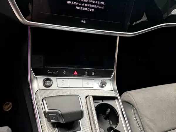 Audi A6L 2023