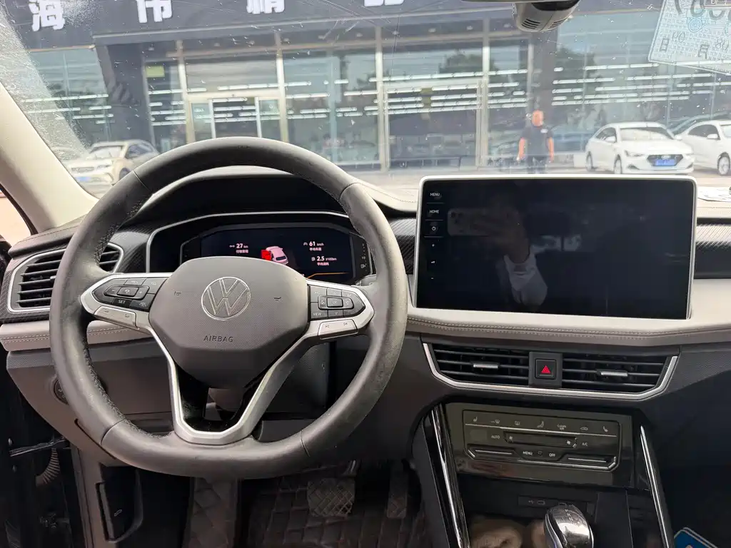 Volkswagen Tanyue 2023