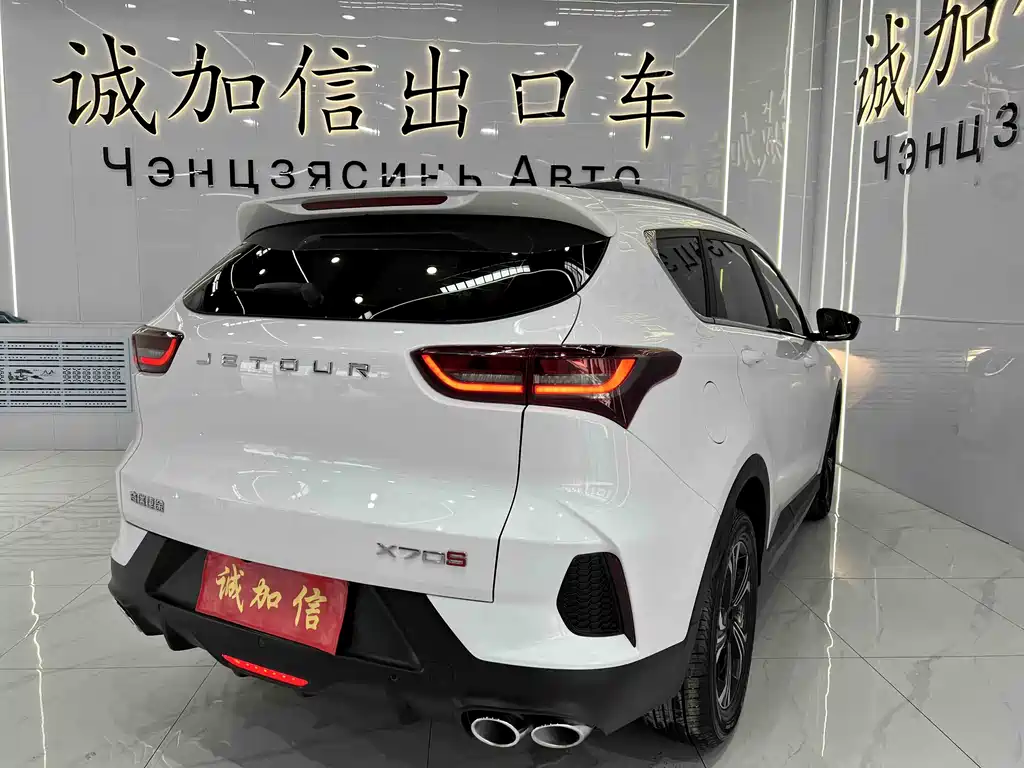 Jetour X70S 2022