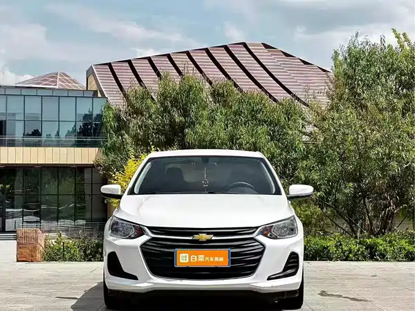 Chevrolet Cavalier 2020