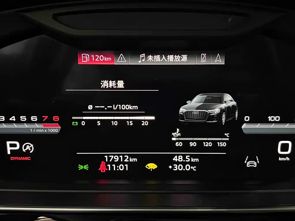 Audi A8 2024