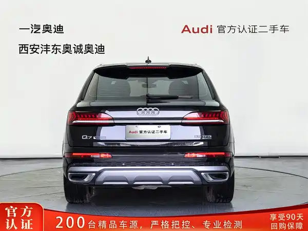 Audi Q7 2023