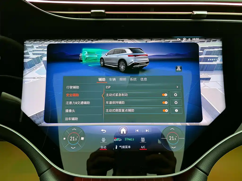 Mercedes-Benz EQS SUV 2025 — фото 28