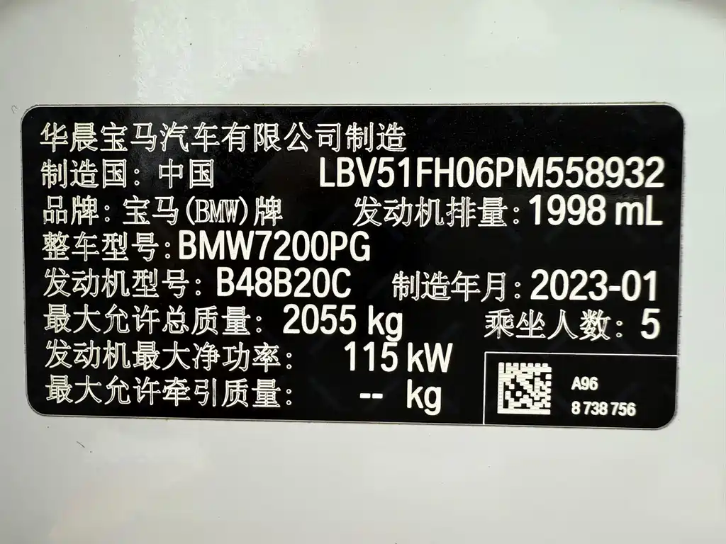 BMW 3 Series 2023 — фото 19