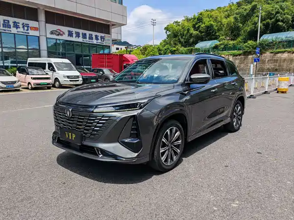 Changan CS75PLUS 2023