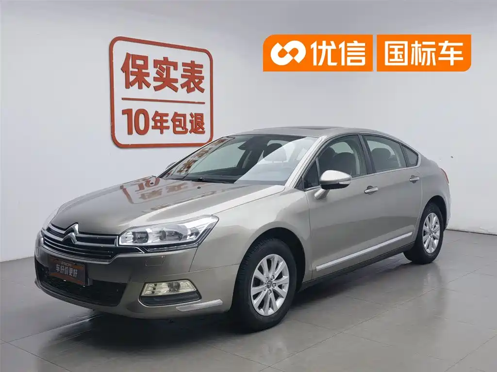 Citroen C5 2016