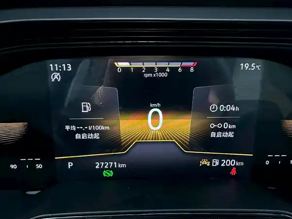 Volkswagen Polo 2023