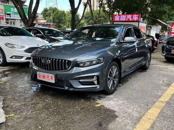 Geely Xingrui 2023